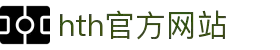 华体会直播中心 - hth数据参考 - 焦点赛事速览